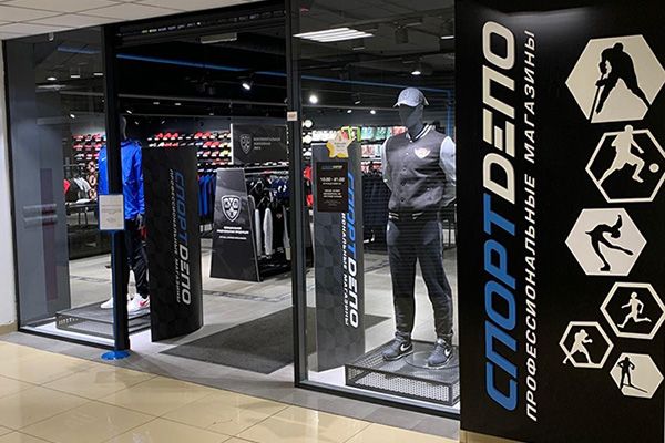 СпортDепо - Екатеринбург