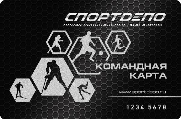 Временное отключение программы лояльности