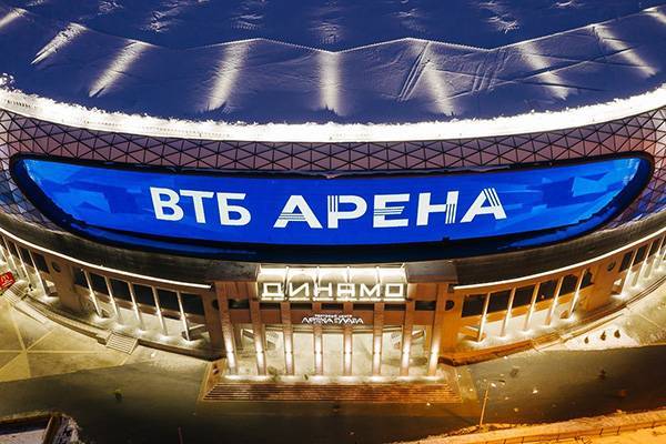 СпортDепо - Москва, Динамо