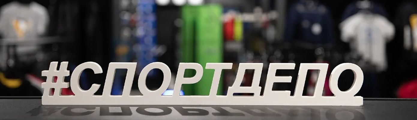 Комплект защиты Bauer Vapor X2.9 в СпортDепо Комплект защиты Bauer Vapor X2.9 в СпортDепо