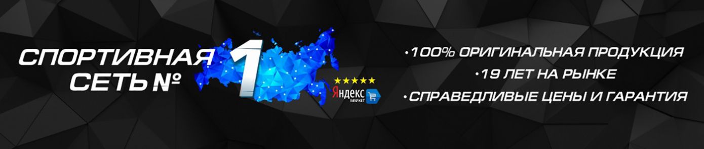 Все магазины СпортDепо снова открыты! Все магазины СпортDепо снова открыты!