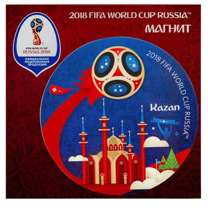 Магнит FIFA казань СН504  в е с доставкой