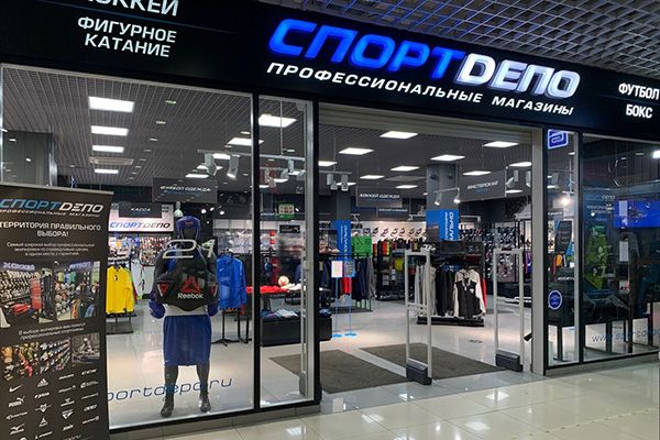 СпортDепо - Москва, Сколковское шоссе
