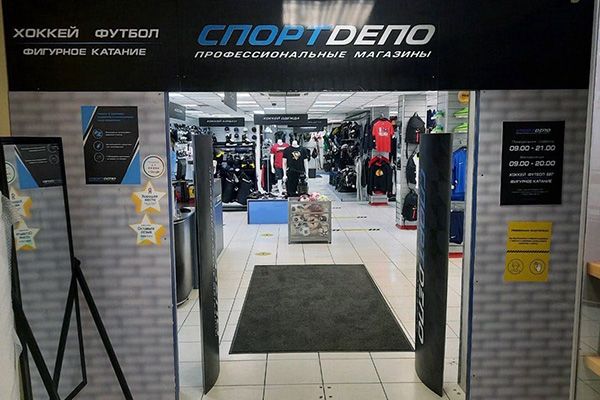 СпортDепо - Нижний Новгород