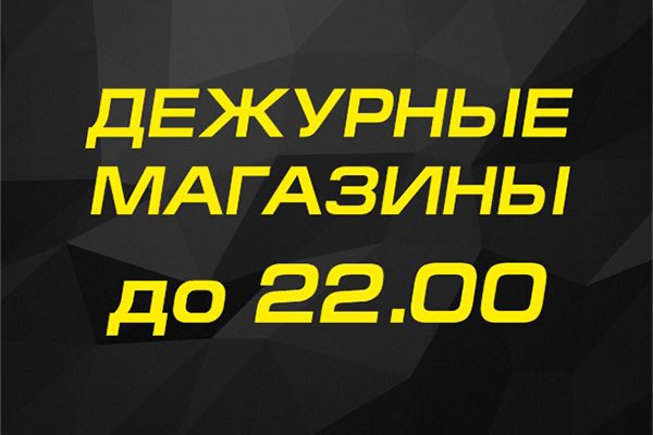 Не стойте в пробках в час пик! 