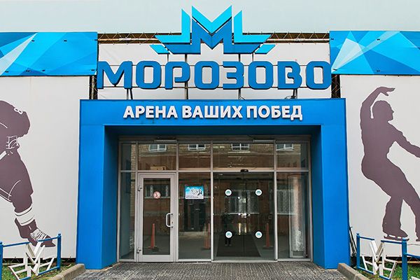 СпортDепо - Москва, Морозово