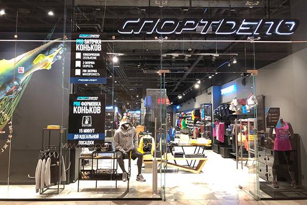 СпортDепо работает онлайн по всей России!