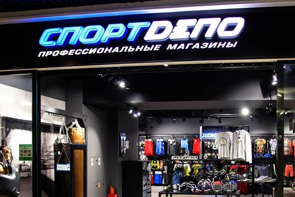 СпортDепо - Москва, Варшавское шоссе