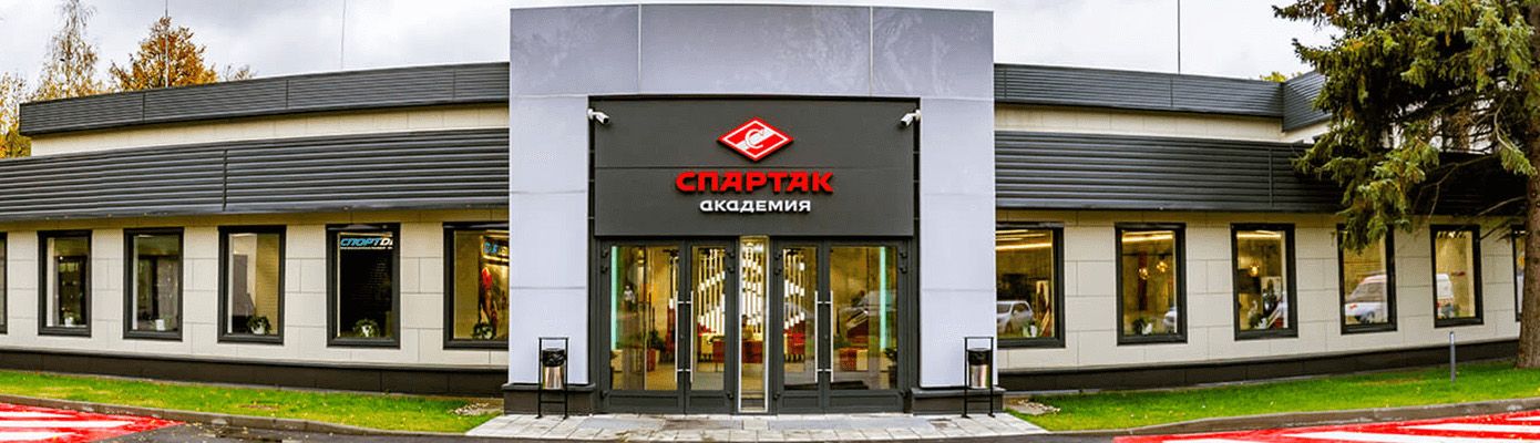 СпортDепо - Спартак СпортDепо - Спартак