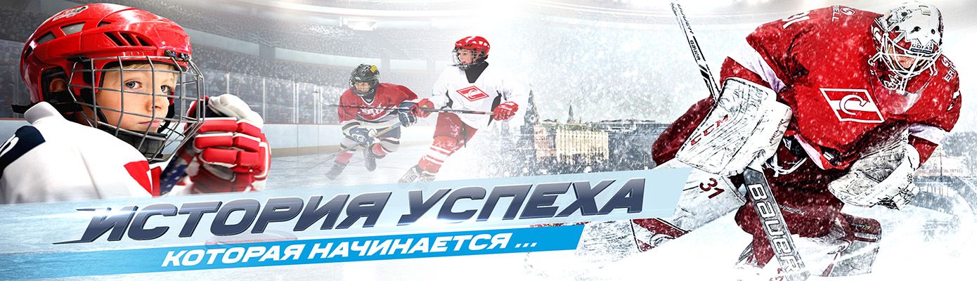 СпортDепо работает онлайн по всей России!